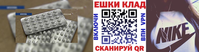 Экстази Cube  Кунгур 