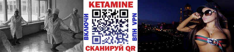 где найти наркотики  Кунгур  КЕТАМИН VHQ 