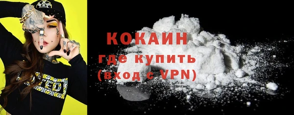 дистиллят марихуана Сосновка