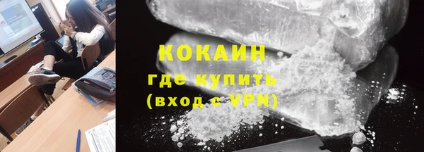 дистиллят марихуана Сосновка