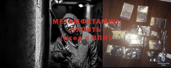 дистиллят марихуана Сосновка