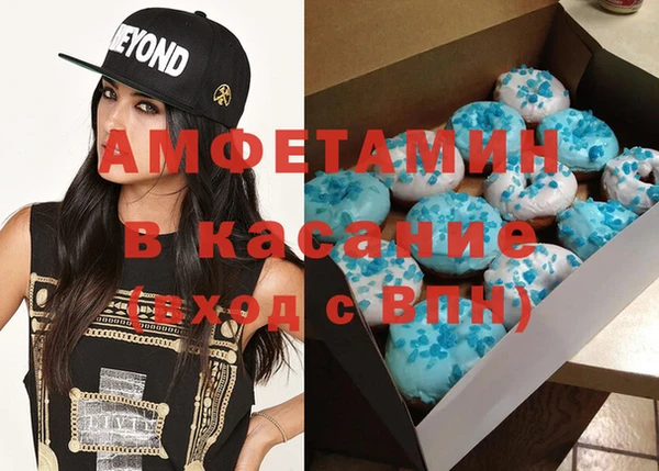кокаин Сосновоборск