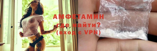 мефедрон мука Балабаново