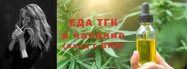 соль курить ск Сосновый Бор