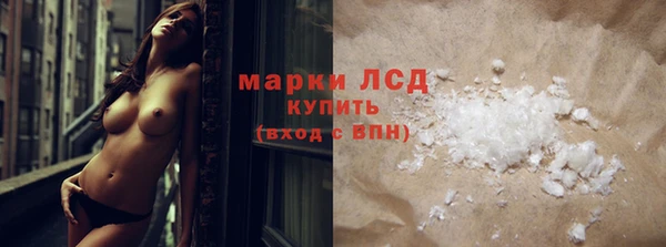 кокаин Сосновоборск