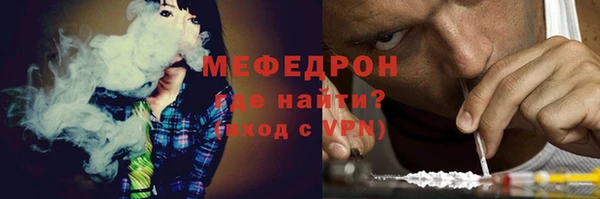 соль курить ск Сосновый Бор