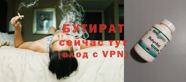 соль курить ск Сосновый Бор
