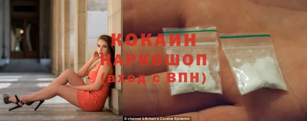 соль курить ск Сосновый Бор