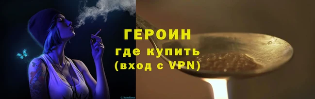 меф Балахна