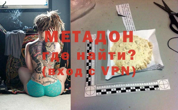 мефедрон мука Балабаново