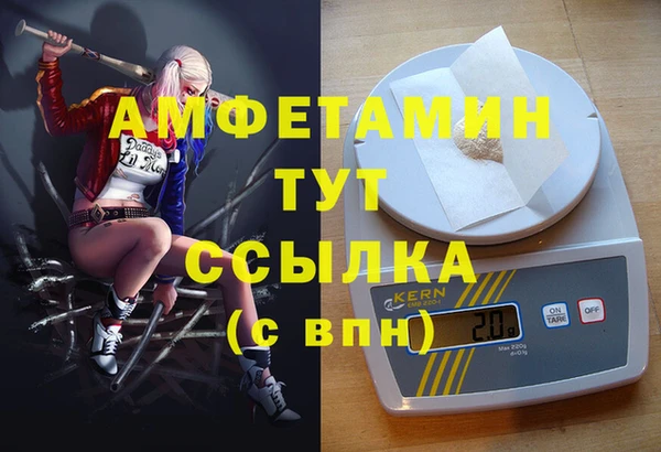мефедрон мука Балабаново