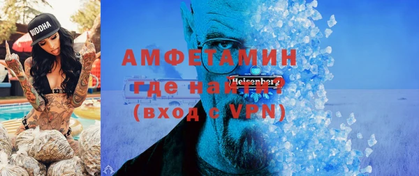 спайс Баксан