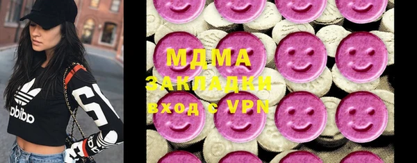 дистиллят марихуана Сосновка