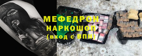 спайс Баксан