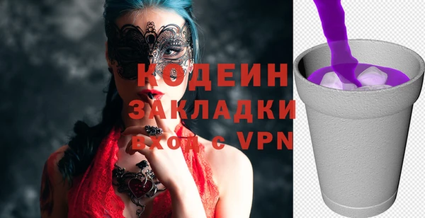 кокаин Сосновоборск