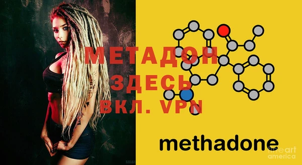 спайс Баксан