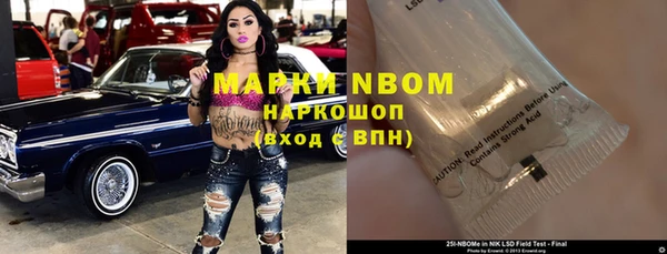 кокаин Сосновоборск