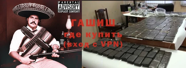кокаин Сосновоборск
