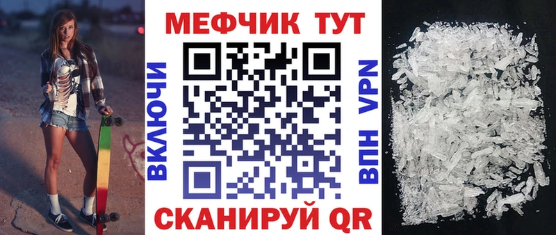 darknet наркотические препараты  Кунгур  МЯУ-МЯУ мука 