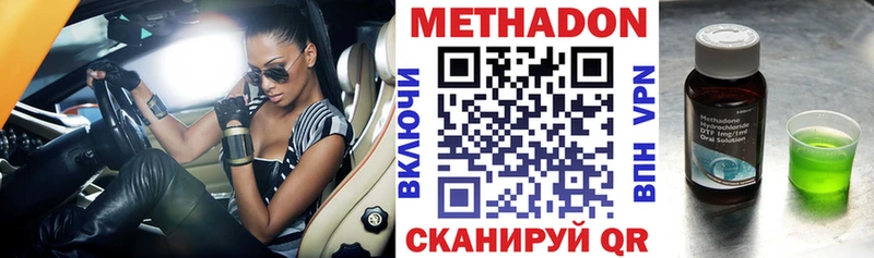 MEGA tor  даркнет сайт  Кунгур  МЕТАДОН белоснежный 