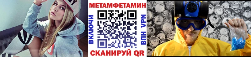 дарк нет как зайти  Кунгур  Первитин мет 